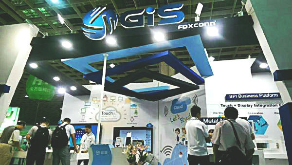 GIS業成集團捐300萬  用愛助花蓮重建家園