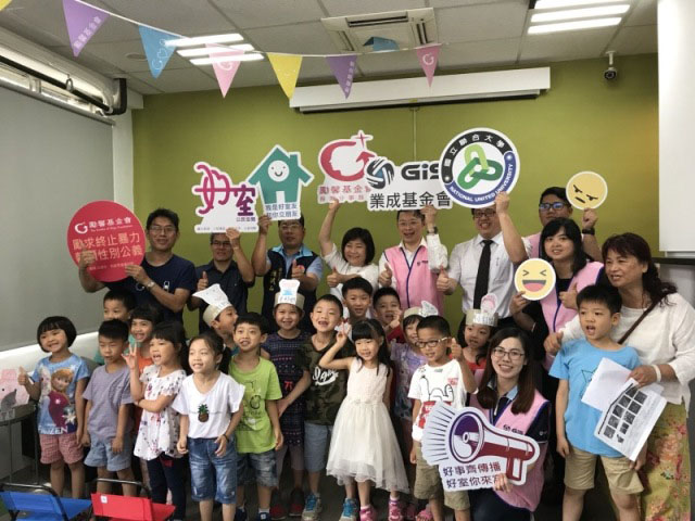 好事齊傳播　好室等你來窩