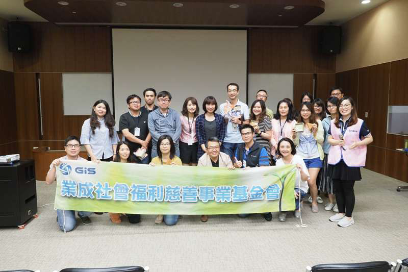 業成基金會員工教育訓練：逆轉騎士放映會