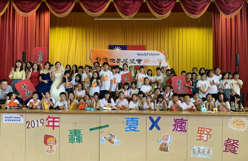 助學行動看見孩子生命轉變 為弱勢孩童開啟逐夢機會